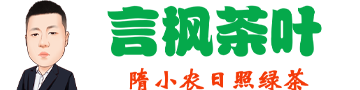隋小农品牌茶运营中心